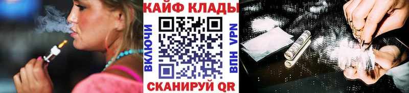 Наркошоп Спас-Клепики Амфетамин  Конопля  КОКАИН  МЕФ  Гашиш 