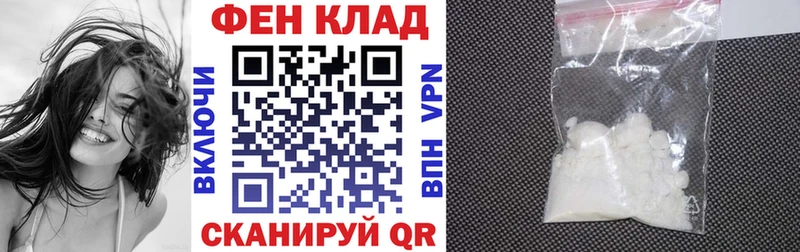 Амфетамин Розовый Спас-Клепики