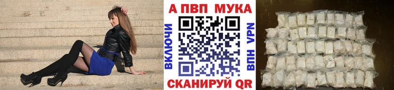 Alpha-PVP СК  Спас-Клепики 