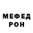 Метадон мёд Tosha Paskuda