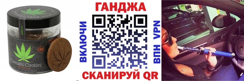 блэк спрут ССЫЛКА  сколько стоит  Спас-Клепики  Cannafood марихуана 