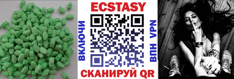 Ecstasy DUBAI  где найти наркотики  Спас-Клепики 