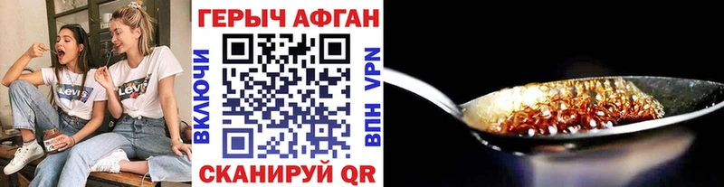 купить   Спас-Клепики  ГЕРОИН Heroin 