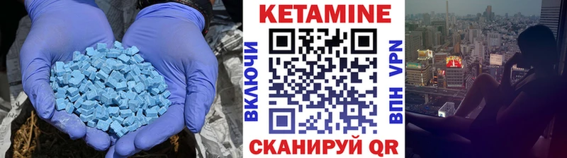 купить наркотики цена  Спас-Клепики  Кетамин ketamine 