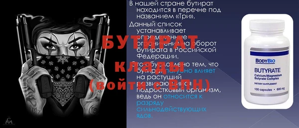 кокс Пересвет