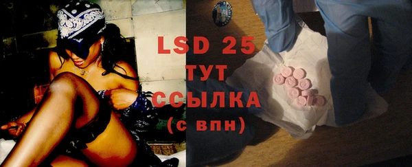 прущий лед Болохово