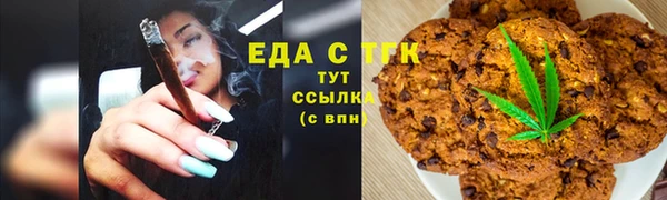 гашиш Болотное