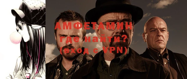 ALPHA-PVP Переславль-Залесский