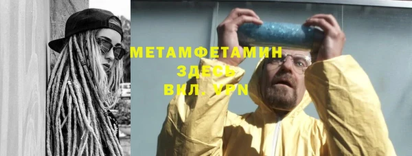 героин Пестово