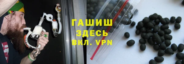 ALPHA-PVP Переславль-Залесский