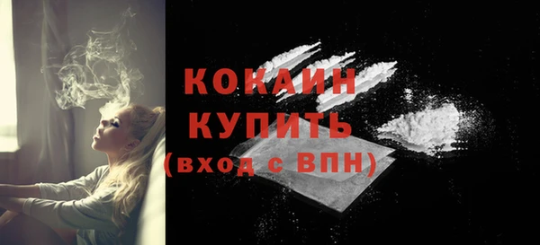 кокс Пересвет