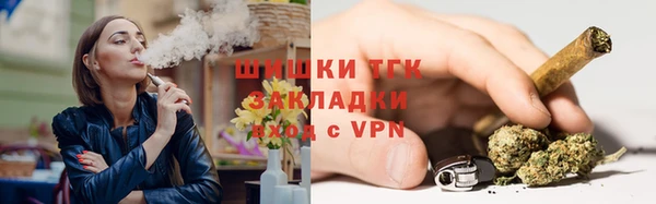 ALPHA-PVP Переславль-Залесский