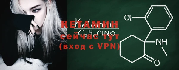 мяу мяу кристалл Болхов