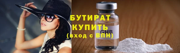 мяу мяу кристалл Болхов