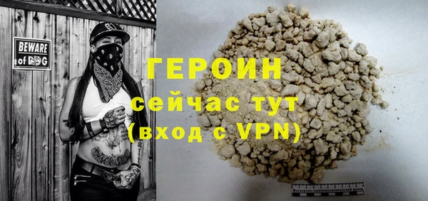 героин Пестово