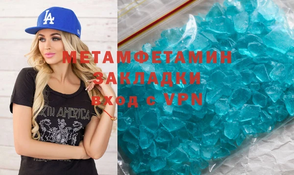 героин Пестово