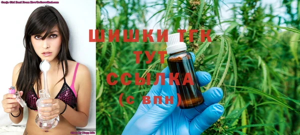гашиш Болотное