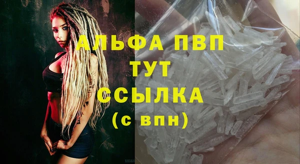 героин Пестово