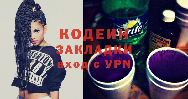 ALPHA-PVP Переславль-Залесский