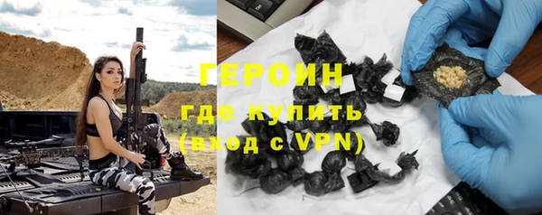 героин Пестово