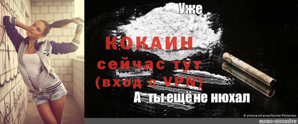 ALPHA-PVP Переславль-Залесский