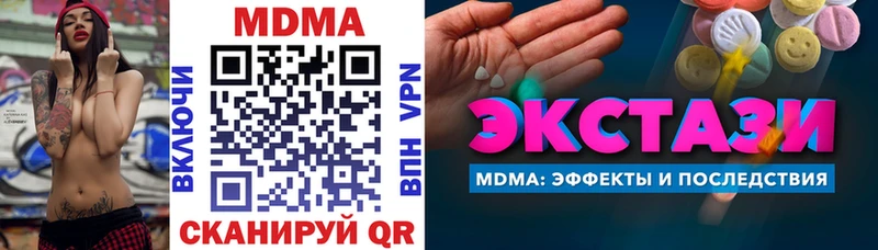 MDMA молли  купить наркотик  Спас-Клепики 