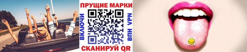 наркота  Спас-Клепики  Марки 25I-NBOMe 1500мкг 